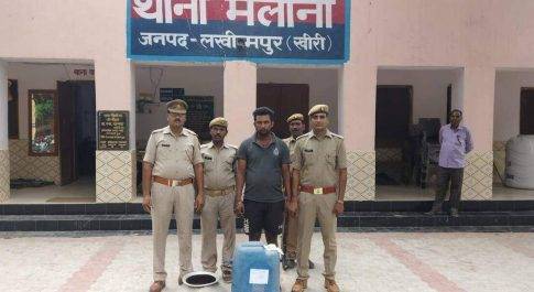 लखीमपुर खीरी | 48 लीटर कच्ची शराब व उपकरण समेत एक अभियुक्त को धर दबोचा मैलानी पुलिस ने