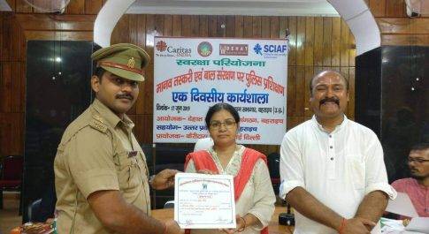 मानव तस्करी व बाल संरक्षण के मुद्दे पर पुलिस अधिकारियों का प्रशिक्षण आयोजित