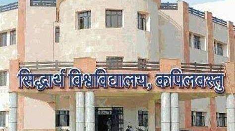 सिद्धार्थनगर। सिद्धार्थ विश्वविद्यालय में शोध पाठ्यक्रम में प्रवेश के लिए रास्ता खुला।