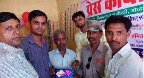 लखीमपुर खीरी/ गोकर्ण नाथ नगर में प्रेस कार्यालय का उद्घाटन किया गया