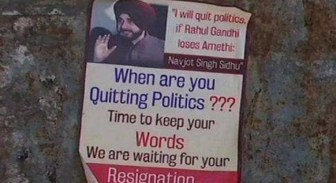 नवजोत सिंह सिद्धू के खिलाफ लगाए गए पोस्टर, लिखा आप राजनीति कब छोड़ रहे हैं