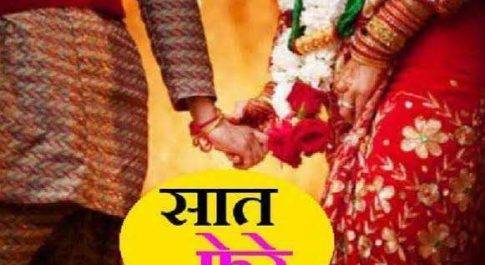 लखीमपुर खीरी | मंगनी में सुपर स्प्लेंडर न मिलने पर दहेज लोभियों ने तोड़ी सगाई थाने में दी तहरीर