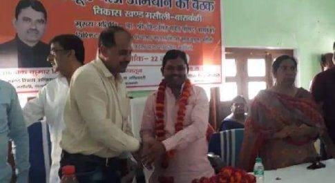 बाराबंकी। मसौली ब्लाक में हुआ नवनिर्वाचित भाजपा सांसद का स्वागत