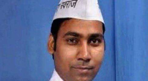 चुनाव प्रक्रिया बाधित करने के अपराध में AAP के MLA को तीन महीने कैद