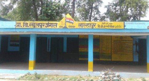 लखीमपुर खीरी| प्राथमिक विद्यालय को खुलने के मुख्यमंत्री केआदेशों की उड़ाई जा रही धज्जियां