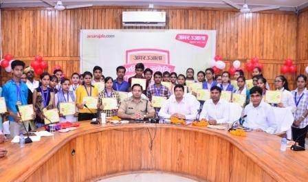 अमर उजाला भविष्य ज्योति सम्मान समारोह में 50 छात्र-छात्राएं हुईं सम्मानित