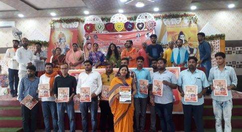 लखीमपुर खीरी| राष्ट्रीय युवा हिंदू वाहिनी प्रदेश एवं जिला महिला व युवा मोर्चा का गठन किया गया।