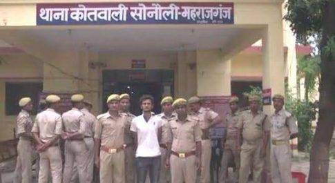 सोनौली बार्डर पर चेकिंग के दौरान1करोड़ की हिरोइन पुलिस ने पकड़ा