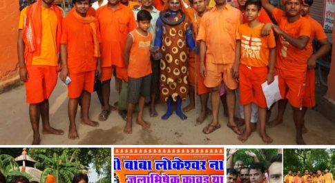 सिद्धार्थनगर। बाबा लोकेश्वर नाथ का किया जलाभिषेक
