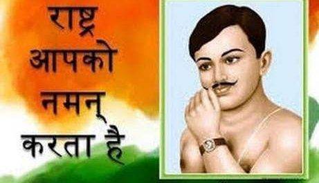 आज है भारत माता के महान बेटे चंद्रशेखर का जन्मदिन