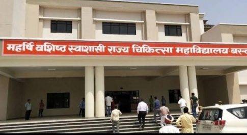 बस्ती मेडिकल कॉलेज में डायलिसिस के लिए पंजीकरण शुरू