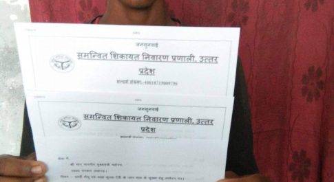 महराजगंज। जायदाद के लालच में भाईयो ने सौतेली मां को तीन दिनो तक बंधक बनाए रखा फिर मरा जान गड्ढे में फेंका