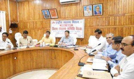 डीएम की अध्यक्षता में सम्पन्न हुई जिला स्तरीय पोषण समिति की बैठक 