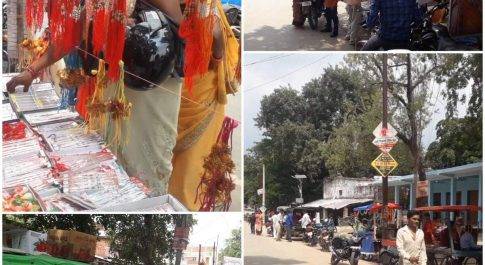 अयोध्या चौक, चौराहों पर सजी राखी की दुकानें