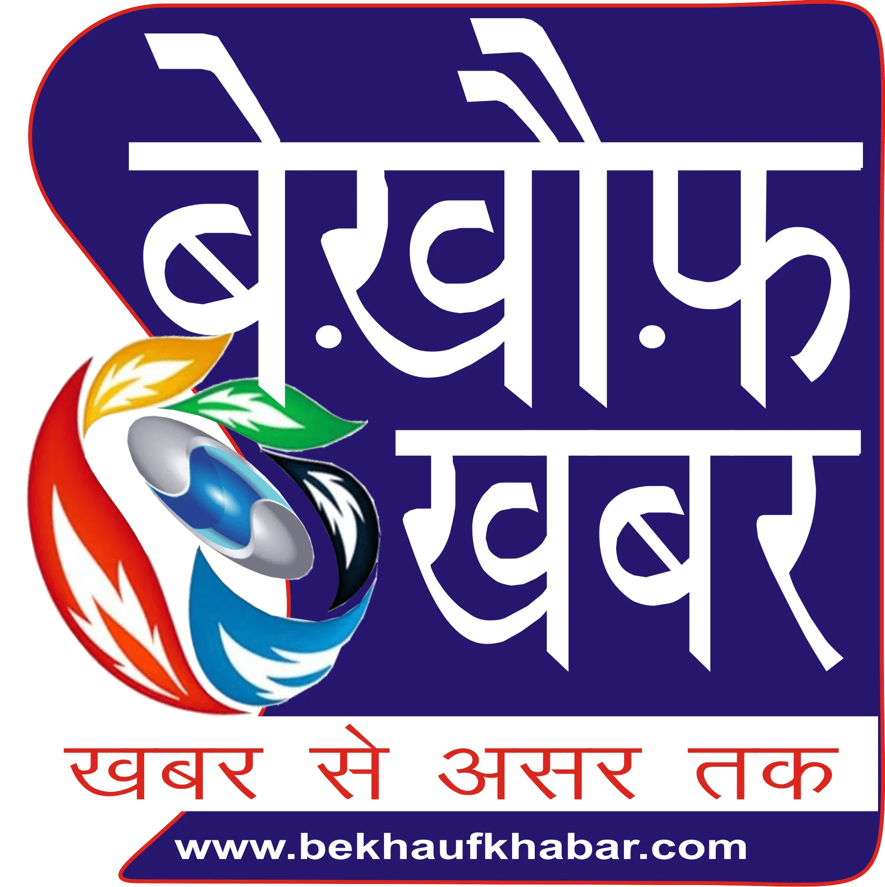 अयोध्या पुलिस ने बाइक सवार तीन संदिग्ध युवकों को पकड़ा बगैर कागज के बाइक पर घूम रहे थे युवक