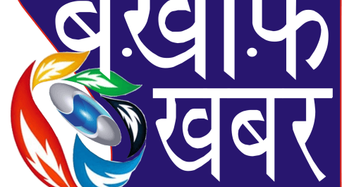 अयोध्या। एस एसपी का नया फरमान जारी स्वतंत्रता दिवस के अवसर पर पुलिस कर्मियों को अब मिलेगा साप्ताहिक अवकाश
