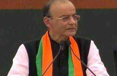 महराजगंज। अरुण जेटली की मौत की खबर सुन भाजपा कार्यकर्ताओं ने मनाया शोक