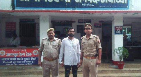 अयोध्या। हत्या के मामले में चार महीने से फरार चल रहा अभियुक्त मुम्बई से गिरफ्तार। पचलो की शायरा हत्याकांड