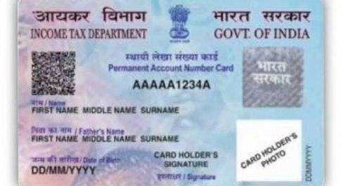 महराजगंज। नेपाल में रह रहे भारतीय नागरिकों के लिए पैन कार्ड अनिवार्य