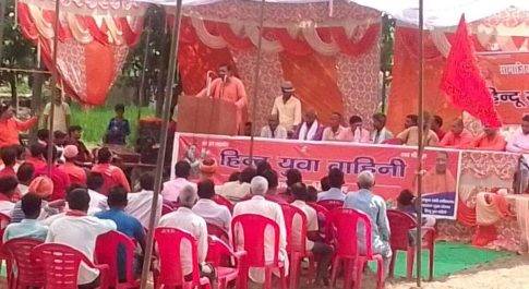 लखीमपुर खीरीI हिन्दू युवा वाहिनी ब्लाक इकाई मोहम्मदी द्वारा हनुमान चालीसा व सामाजिक समरसता सहभोज का आयोजन हुआ संपन्न