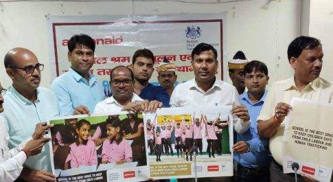 बहराइच। बालश्रम उन्मूलन एवं मानव तस्करी की रोकथाम हेतु एक दिवसीय कार्यशाला का आयोजन