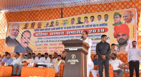 बहराइच। एकलव्य महाविद्यालय झुकिया में आयोजित हुआ प्रतिभा सम्मान समारोह, वन मंत्री के हाथों सम्मानित हुए 2096 छात्र-छात्राएं
