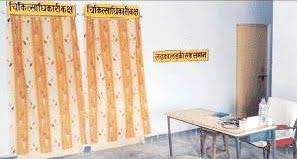 सिद्धार्थनगर। अव्यवस्था व लापरवाही से आमजन परेशान