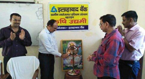बहराइच। आरसेटी में प्रारम्भ हुआ 13 दिवसीय कृषि उद्यमी प्रशिक्षण कार्यक्रम