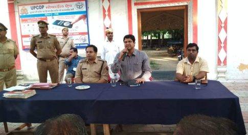 बहराइच। डीएम व एसपी की अध्यक्षता में थाना रिसिया में आयोजित हुई पीस कमेटी की बैठक