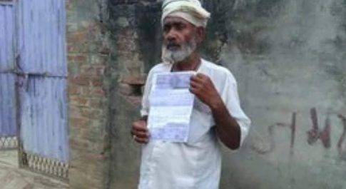 लखीमपुर खीरी I दशकों से विवादित जमीन पर रह रहे लोगों का छलका दर्द