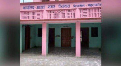 महराजगंज। प्रधानमंत्री आवास मे हो रहा धांधली, नाबालिग को दिया आवास