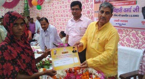बहराइच। सहकारिता मंत्री की अध्यक्षता में ग्राम गुरघुट्टा व लक्ष्मनपुर मटेही में आयोजित हुआ जनकल्याणकारी शिविर