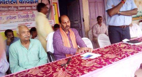 बहराइच। राज्यमंत्री उपेन्द्र तिवारी की अध्यक्षता में आधा दर्जन ग्रामों में आयोजित हुए जनकल्याणकारी शिविर