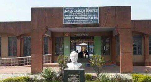 महराजगंज। नवोदय विद्यालय में पंजीकरण के लिए तिथि बढी