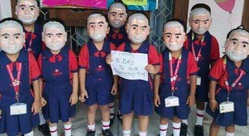 महराजगंज। स्कूल के बच्चों ने प्रधानमंत्री का मुखौटा लगाकर जन्मदिन मनाया