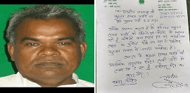सिद्धार्थनगर। बसपा के पूर्व सांसद लालमणि प्रसाद ने भेजा मायावती को इस्तीफा, पार्टी को बड़ा झटका