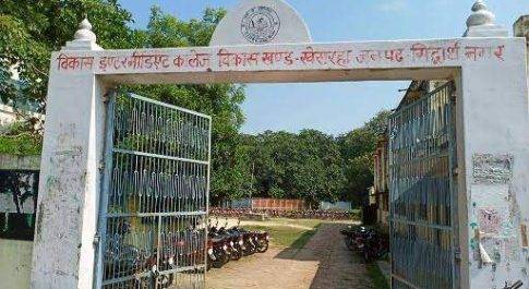 सिद्धार्थनगर। विकास इंटर कॉलेज में 26 सितंबर से होगा जनपद स्तरीय क्रिकेट प्रतियोगिता