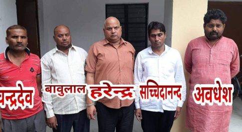 गोरखपुर। फर्जीवाड़े से शिक्षक की नौकरी दिलाने के गैंग का खुलासा