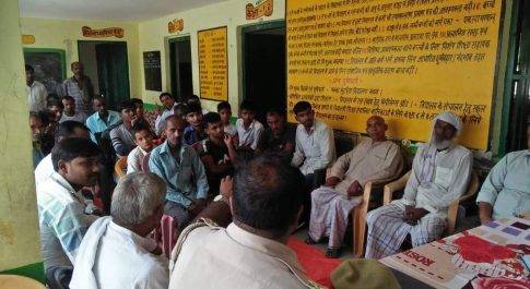 बहराइच। प्राथमिक विद्यालय काज़ीजोत में आयोजित हुआ विधिक साक्षरता शिविर