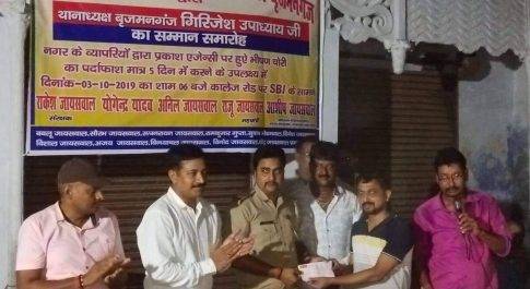 महराजगंज। बृजमनगंज कस्बे मे ब्यापार मंडल द्वारा थानाध्यक्ष को किया गया सम्मानित