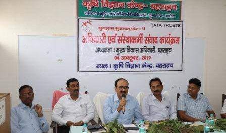 बहराइच। कार्य प्रस्तुतिकरण के उद्देश्य से सम्पन्न हुई बैठक