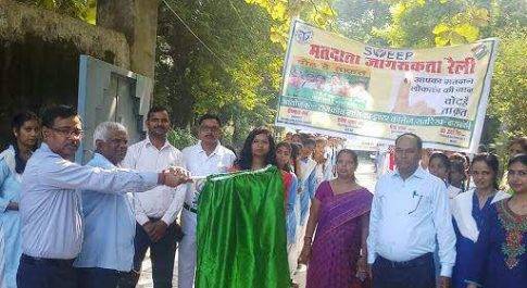 बाराबंकी। दो दिवसीय मतदाता जागरूकता मेला का हुआ समापन समारोह