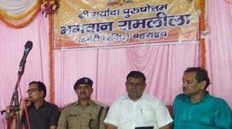 बहराइच। धूमधाम से हुआ रामलीला महोत्सव का समापन