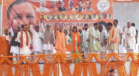 बहराइच। सीएम योगी ने भाजपा सरकार की योजनाओं के जरिये विपक्ष पर साधा निशाना