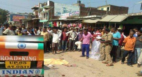 महराजगंज। ट्रक की चपेट में आने पर 24 वर्षीय बालिका की दर्दनाक मौत