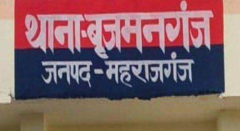 महराजगंज। विधुत स्पर्धाघात से युवक की मृत्यु