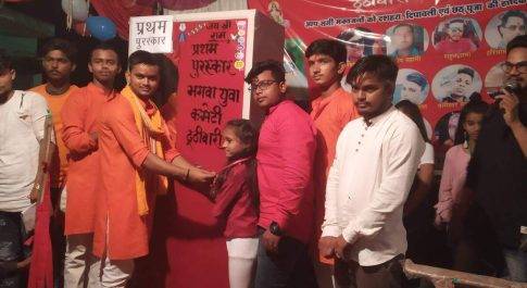 महराजगंज। ठूठीबारी लिटिल चैम्पियनशिप डांस प्रतियोगिता की विनर बनी शालू खान
