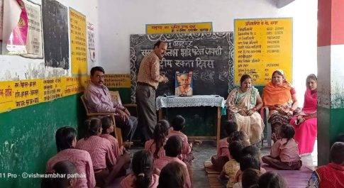 महराजगंज। प्राथमिक विद्यालय ठूठीबारी प्रथम में मनाया गया लौह पुरुष सरदार बल्लभ भाई पटेल जी का जयंती