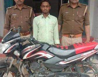 बहराइच। मोटर साइकिल के साथ एक चोर गिरफ्तार
