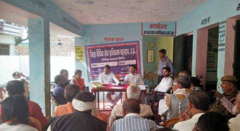 बहराइच। प्राथमिक विद्यालय इटकौरी में आयोजित हुआ विधिक साक्षरता शिविर